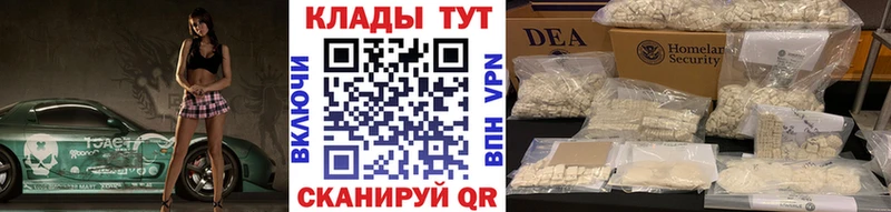 Какие есть наркотики Оханск A-PVP  COCAIN  Гашиш  Бошки Шишки 