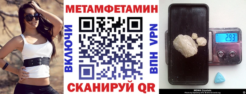 АМФЕТАМИН 98%  Оханск 