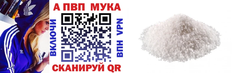 APVP крисы CK цена Оханск