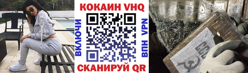 КОКАИН Эквадор  площадка какой сайт  Оханск 