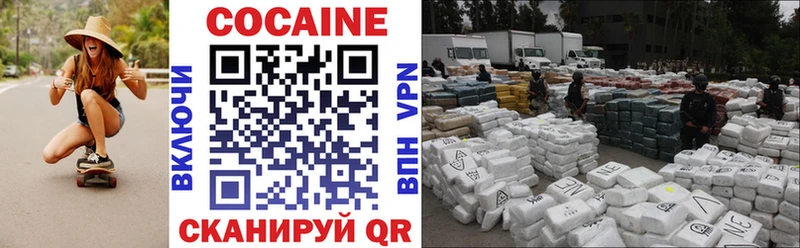 COCAIN Колумбийский Оханск