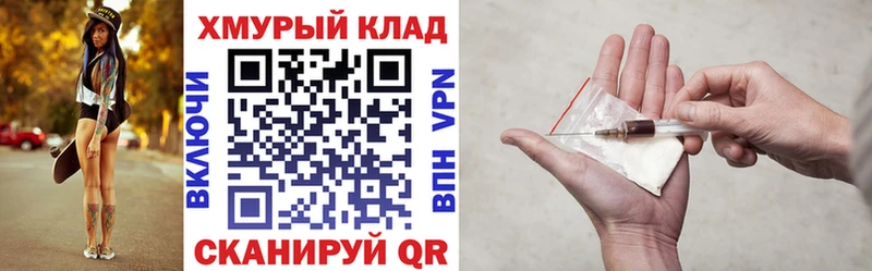 цены   Оханск  Героин гречка 