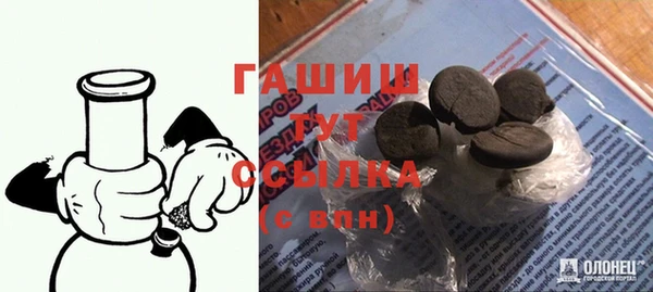 гашиш Алексин