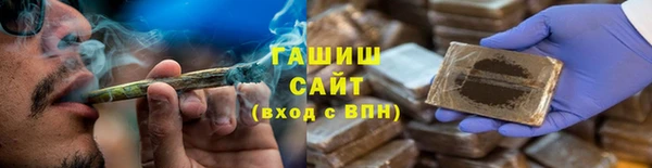 наркотики Алзамай