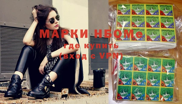наркотики Алзамай
