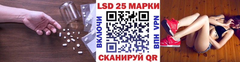 blacksprut зеркало  Оханск  ЛСД экстази кислота 
