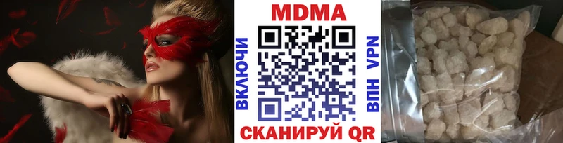 где продают   Оханск  omg маркетплейс  MDMA молли 
