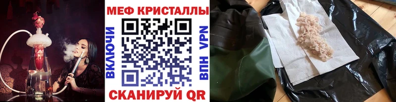 Мефедрон VHQ  наркошоп  Оханск 