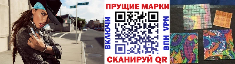 купить наркоту  Оханск  Наркотические марки 1,5мг 