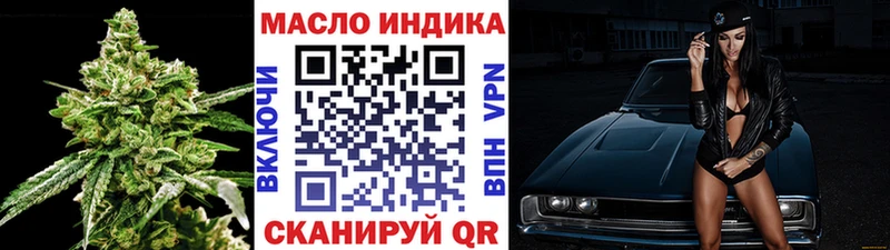 ТГК концентрат  Оханск 