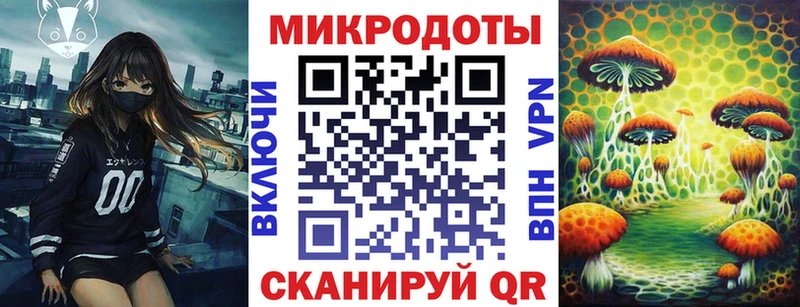 Псилоцибиновые грибы MAGIC MUSHROOMS  Оханск 