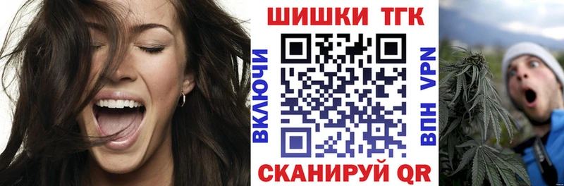 купить  сайты  Оханск  Каннабис марихуана 